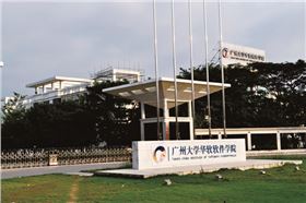 爵士龍案例-廣州大學華軟軟件學院