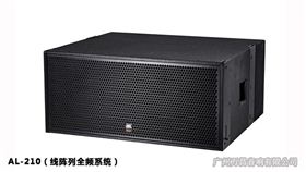 演出系統(tǒng)音響