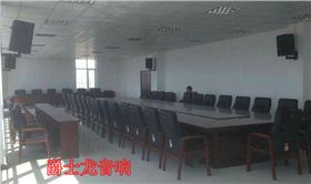 廣州會(huì)議室音響