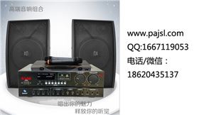 如何打造家庭KTV--爵士龍音響