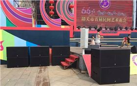 爵士龍線陣音響