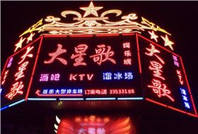 東莞舞臺音響-爵士龍音響