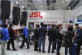 爵士龍音響第十四屆廣州展