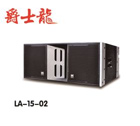 爵士龍線陣列全頻音箱