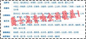 爵士龍專業(yè)音響 演出音響設(shè)備