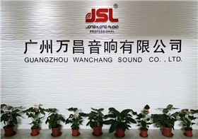 爵士龍會議室音響