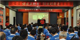 萬昌音響公司 第11屆廠商牽手活動