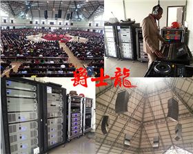爵士龍第一個(gè)海外大型音響工程-肯尼亞國(guó)家大教堂