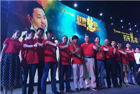 爵士龍線陣音響走進廣州亞運城體育館