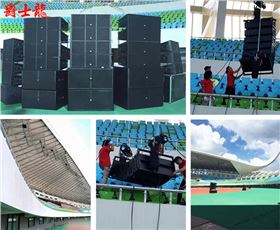 專業線陣音響系統入駐黔南州體育館 助力60周年州慶【爵士龍】