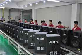 爵士龍專業音響廠家