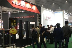 廣東舞臺音響廠家 廣東實力音響生產廠家