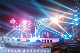 廣東舞臺音響廠家供應廣東專業舞臺音響全套設備