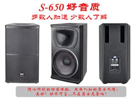 廣州KTV音響設(shè)備客戶都去哪里了【爵士龍】