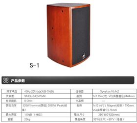 娛樂ktv音響 專業(yè)ktv音響設(shè)備介紹【爵士龍音響】.jpg 娛樂ktv音響 專業(yè)ktv音響設(shè)備介紹【爵士龍音響】.jpg