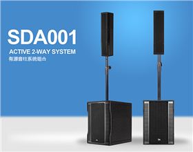 專業音響設備音質不佳?總失真?這幾招輕松搞定!【爵士龍音響】