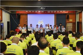 第12屆牽手活動 萬昌企業(yè)打響第一炮