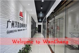 一個越戰(zhàn)越強(qiáng)的民族企業(yè)——廣州萬昌音響公司