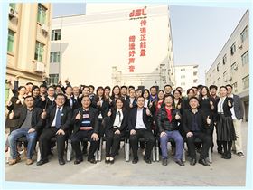 一個越戰(zhàn)越強(qiáng)的民族企業(yè)——廣州萬昌音響公司