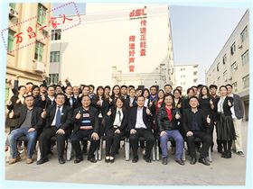 與時俱進·厚德載物·萬昌音響與您同行