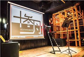 餐飲酒吧采用專業酒吧音響設備玩出新花樣