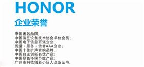 廣東舞臺(tái)音響廠家的資質(zhì)大全【爵士龍音響】