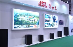 【安徽】好消息!爵士龍音響品牌店隆重開(kāi)業(yè)