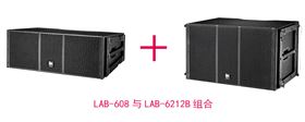 【四川】政府會議大廳選用爵士龍專業音響設備