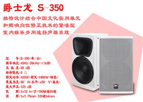 廣州購買KTV音響設備的用戶中90%通過網絡渠道