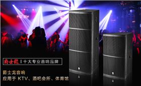 【萬昌音響】與江西戶外舞臺音響零距離接觸