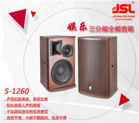 廣東KTV音響設(shè)備 款式新穎 價格實(shí)惠 選【爵士龍音響】