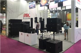 2018爵士龍音響震撼亮相上海國際專業燈光音響展
