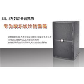 哪家KTV音響廠家受用戶歡迎【爵士龍音響】