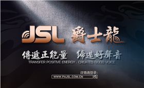 萬昌音響邀您一起見證 12月的成就與榮耀