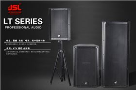 戶外舞臺(tái)音響設(shè)備放心采購(gòu) 【爵士龍音響】