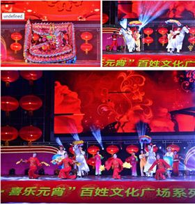 2019年韶關(guān)市“善美韶關(guān)喜樂元宵”百姓文化廣場(chǎng)助陣爵士龍線性陣列音箱
