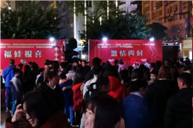 2019年韶關(guān)市“善美韶關(guān)喜樂元宵”百姓文化廣場(chǎng)助陣爵士龍線性陣列音箱