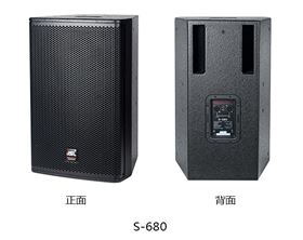 爵士龍專業KTV音響S-680