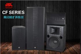 舞臺燈光架設計理念的發展方向