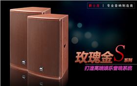 JSL爵士龍 在KTV應該怎么調節好伴奏音樂的音調