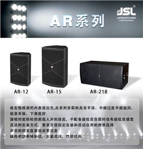 如何選擇合適的KTV音響