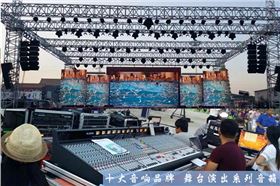 JSL爵士龍音響調(diào)音臺死機(jī)的詳解原因與解決方法 JSL爵士龍音響調(diào)音臺死機(jī)的詳解原因與解決方法