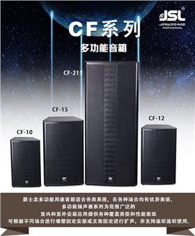 舞臺燈光音響設備出現了問題怎么辦【二】