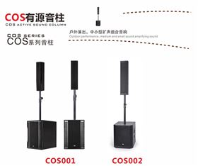 舞臺音響燈光設備常見故障及維護