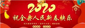 萬昌音響公司2020年祝大家新年快樂