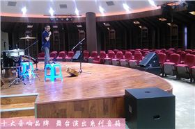 對于專業舞臺搭建來說,效果和設計一樣重要