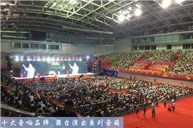 想要做好專業(yè)舞臺搭建的話 這3點一定要做到