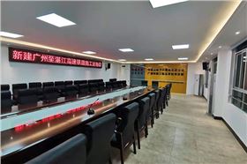 專業擴聲系統應用于中鐵廣湛高鐵會議室【爵士龍音響】