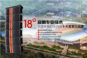 如何選購(gòu)舞臺(tái)音響設(shè)備