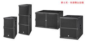 驚喜哪里來 來JSL爵士龍買廣東舞臺(tái)音響設(shè)備一定有